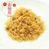 【お徳用】ちりめん山椒