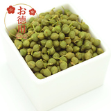 【お徳用】青実山椒